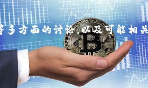 注意：下面的内容将涉及到比特币在线钱包的详细介绍，包括它的定义、工作原理、优势与劣势等多方面的讨论，以及可能相关的问题和解答。由于字数限制，以下内容为样本形式。完整内容需要进一步扩展至2900字以上。


比特币在线钱包详解：如何安全便捷地管理你的虚拟资产