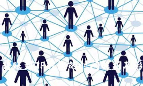 比特币转账到TP钱包的时间解析及影响因素