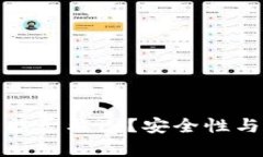 tp钱包助记词能否截图？安