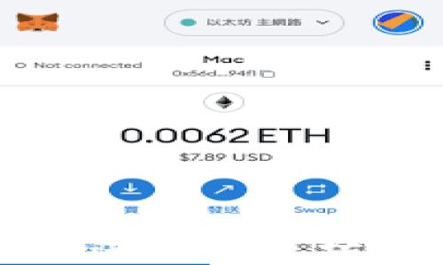 
如何使用TP钱包进行以太坊转账的详细指南