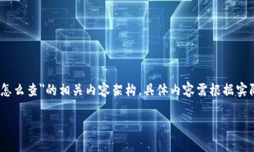 提示：以下是对