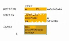 介绍以太坊（Ethereum）作为