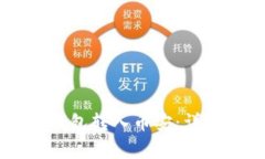 : 如何将USDT从钱包转入币