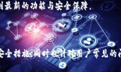 探讨TP钱包的功能与使用经
