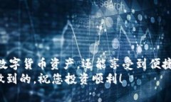   如何在TP钱包创建EOS钱包 /  guanjianci TP钱包, EO