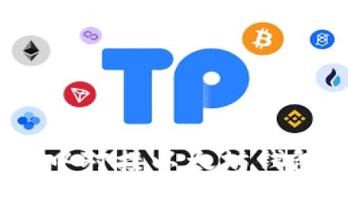 如何在PHP中对接以太坊钱包：完整指南