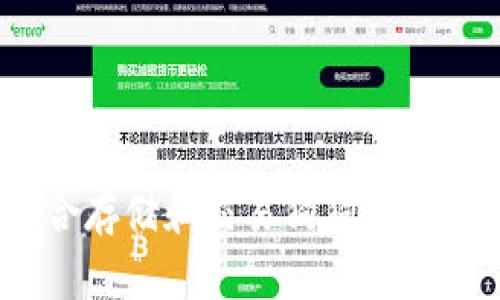 最全指南：适合存储和交易狗狗币的最佳钱包推荐