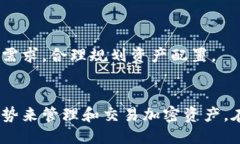 优质  Uni 钱包使用指南：您需要了解的一切/  相
