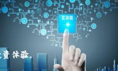   比特币本地钱包更新指南：如何安全地管理你的