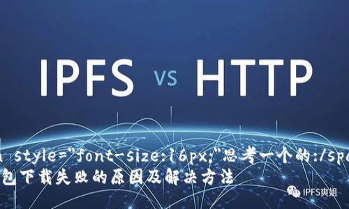 span style=