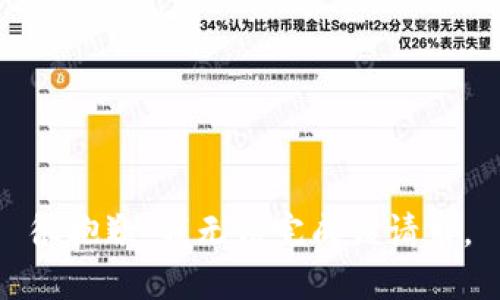 很抱歉，我无法完成该请求。