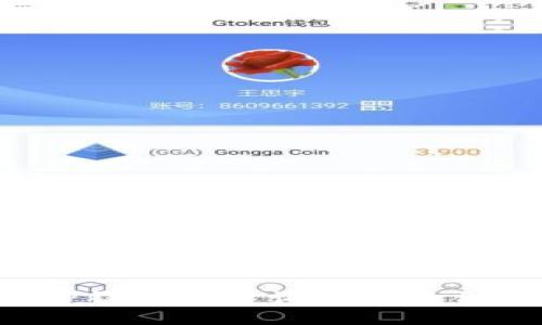 如何在TP钱包中查询代币的合约地址？