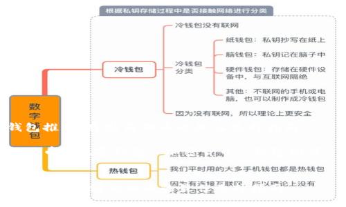 : 狗狗币钱包推荐：存储狗狗币的最佳选择指南

关键词: 狗狗币, 数字钱包, 加密货币, 钱包推荐, 安全存储


狗狗币钱包推荐：存储狗狗币的最佳选择指南