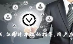 以太坊图形界面钱包Mist的
