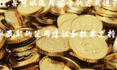 注意：有关如何下载和使
