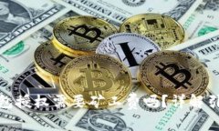 取消TP钱包授权需要矿工费