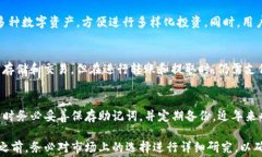 以太坊钱包收费介绍：费