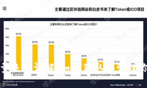 TRX钱包能量来源详解：如何获取和管理你的TRX能量