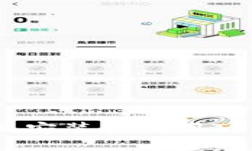 : 如何在Mac上安装和使用TP钱包：全面指南