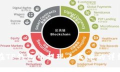 如何在TP钱包中提现人民币