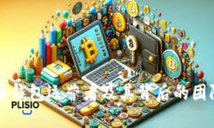 瑞波币钱包运营者及其背
