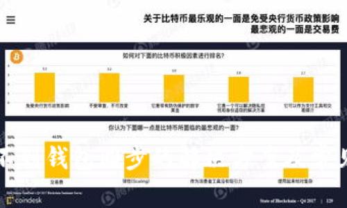 TP钱包找不到钱包同步的解决方案及常见问题解析