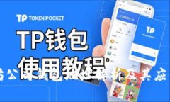 以太坊公司钱包地址解析