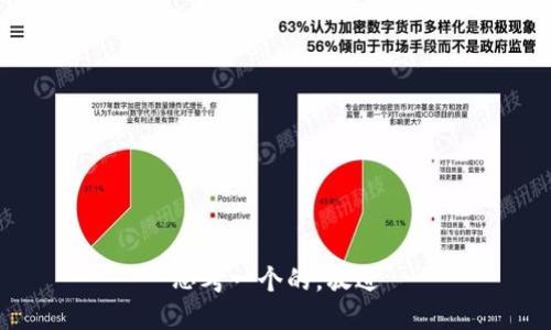 思考一个的，放进