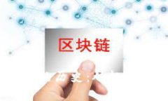 思考一个的  USDT与以太坊