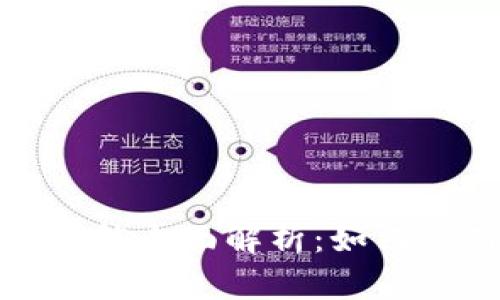 TP钱包聊天功能全面解析：如何使用及其优势