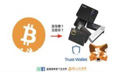 TP钱包注册流程解析：手机
