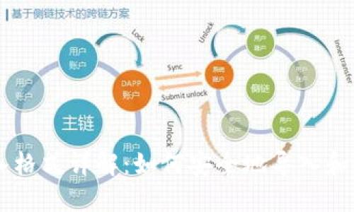 比特币钱包导入格式详解：如何安全地导入和管理你的比特币