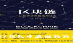 TP钱包：如何在TP钱包中存