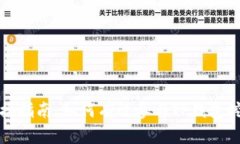 TP钱包挖矿连接指南：如何