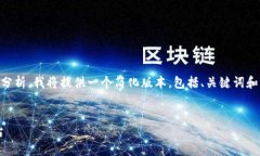 由于你的请求需要较长的