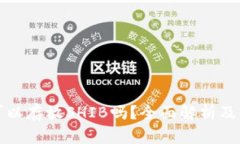 TP钱包可以存放SHIB吗？全