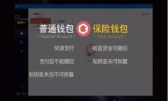 比特币钱包转入指南：如