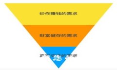 如何查找和管理您的USDT钱