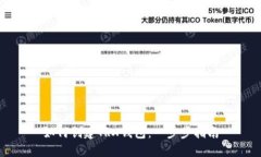 如何创建TRX钱包：一步步