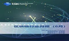   如何应对TP钱包资产变为