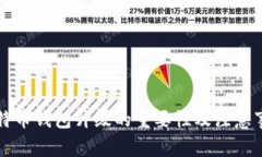 比特币钱包升级的重要性