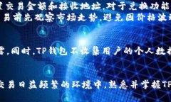 jiaotiTP钱包：全方位数字资