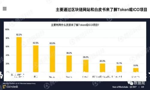 华为手机如何安装比特币钱包：详细指南与注意事项