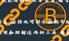 tp钱包跟欧易的关系xiaot