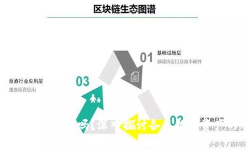 只有比特币才有冷钱包吗？深入探讨各类数字资产的冷钱包概念