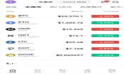 USDT钱包转账是否有限制？全面解析及常见问题解答