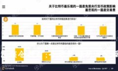 TP钱包锁仓挖矿：全方位解