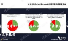 请注意，我无法生成超过