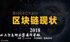 tiaoti如何安全地替换比特