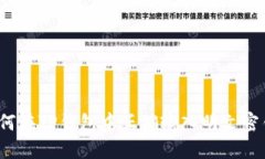 如何在TP钱包中正确输入明